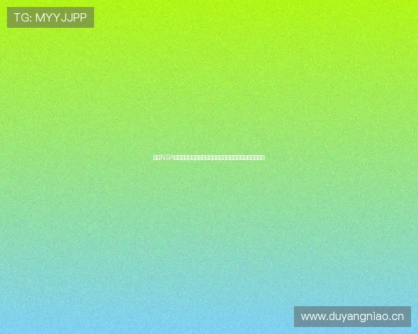 今日NBA赛事直播在线观看全程高清实时比分精彩回放指南最新攻略