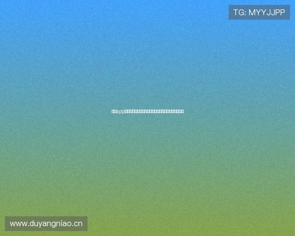 球帝app引领全球体育资讯新时代打造球迷互动第一平台升级版